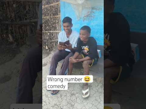 wrong number 😆 comedy #ytshorts #trendingshorts #viralshort #santalishorts #comedyshorts