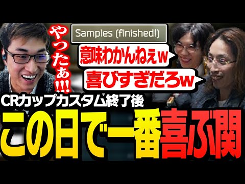 CRカップスクリム終了後、この日最高の嬉しいイベントが起こる【ApexLegends】