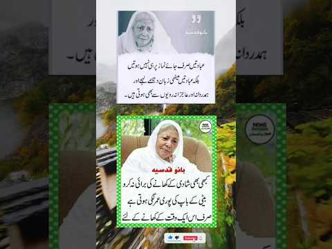 Golden inspiring words #inspiration #lifeinformation #quotes #inspirationalquotes #motivationalquot