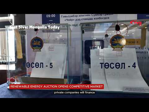 Fast 5ive: Mongolia Today | RENEWABLE ENERGY AUCTION OPENS COMPETITIVE MARKET
