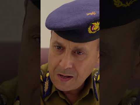 قناة بلقيس الفضائية