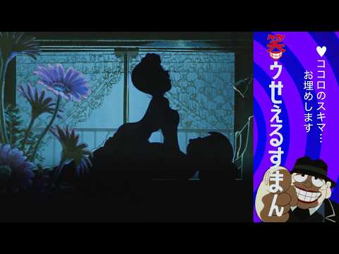 笑ゥせぇるすまん （１１０）「主夫道」【笑ゥせぇるすまん 公式チャンネル ﾃﾞｼﾞﾀﾙﾘﾏｽﾀｰ版】