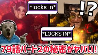 【速報】スキビディトイレ79話パート2に隠された秘密を徹底解説！※79話フルエピソードの最新情報が早くも登場！【スキビディトイレ/skibi