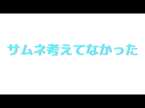 thumbnail_kMdLrdo7ScI