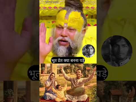 मनुष्य जीवन #premanandjipravachan #bhajan 🙇🙇🙏