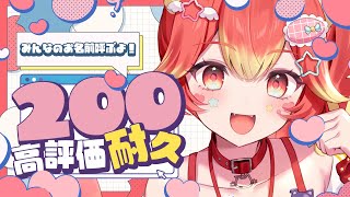 【名前呼び高評価200行くまで終われない】鯖がもうすぐ終わるので、爪痕を残します【k4senアカデミーマイクラ鯖】