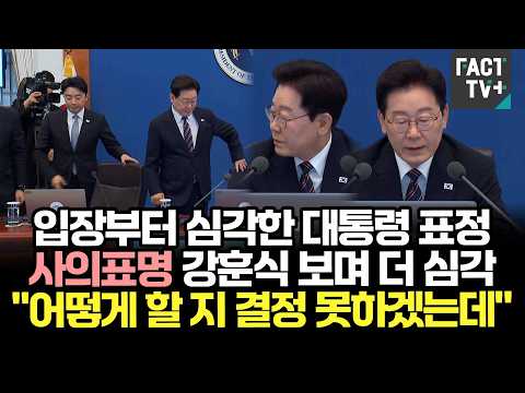 입장부터 심각한 대통령 표정...사의표명 강훈식 보며 <strong>더</strong> 심각 "어떻게 할 <strong>지</strong> 결정 못하겠는데"
