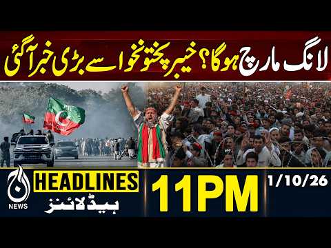 KP Governor Rule or Emergency | Faisal Kundi <strong>Big</strong> Statement | October <strong>4</strong> Long March | 11PM HEADLINE