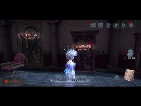 はめ、どりランク戦【第五人格/identityV】