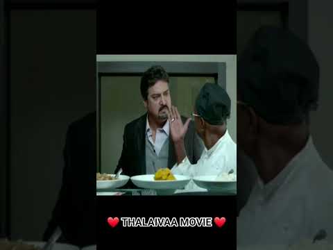 ❤️ THALAIVAA MOVIE ❤️ 🎥🎥🎥 #ganeloft039 #like #share #support #youtube #vijay #moviescenes #tiktok