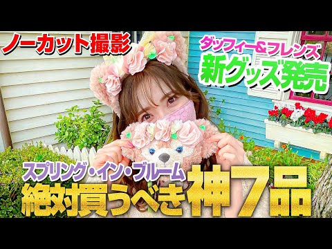 Ainyantube あいにゃんの最新動画 Youtubeランキング