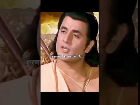 प्राण जाएं, पर वचन न जाए!🙏🕉️✨... Shree Ram Edit | Ramayan Dialogues | Hare Krishna