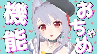 【おちゃめ機能】ゆん が 吹っ切れた【歌ってみた】