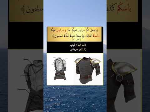 معاني بعض كلمات القرآن الكريم ❤️