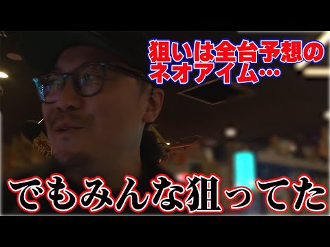 【ウシオ】2025.11.5「蕨のウシオTV」