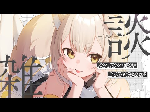 thumbnail_kO3xwRELRf8