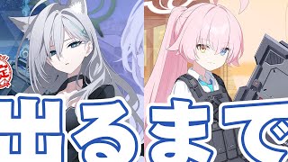 周年の神秘