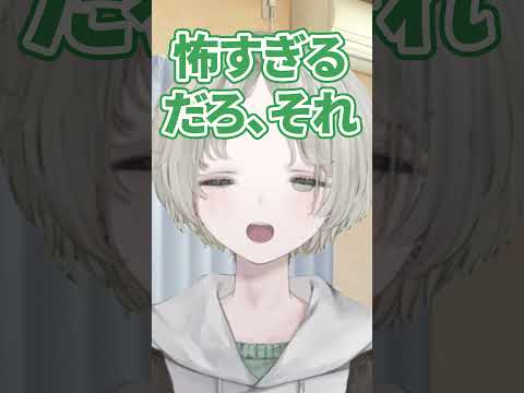 Vtuberの動画サムネイル - プロダンサーVtuberあるある