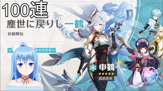 【220105】ASMR原神ですよー