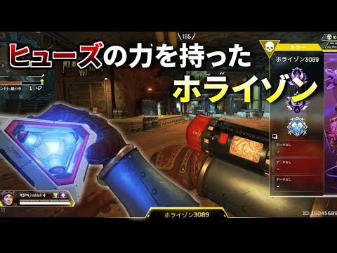 【ダブルスキル】2つのレジェンド能力を持つ新種のチートに絶望... | Apex Legends