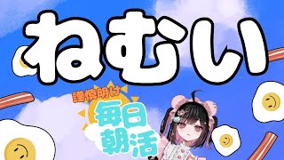 禊
