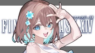 【FF14/GaiaDC！絶エデン攻略！！！！Day9！！！【ヒカセンVtuber】