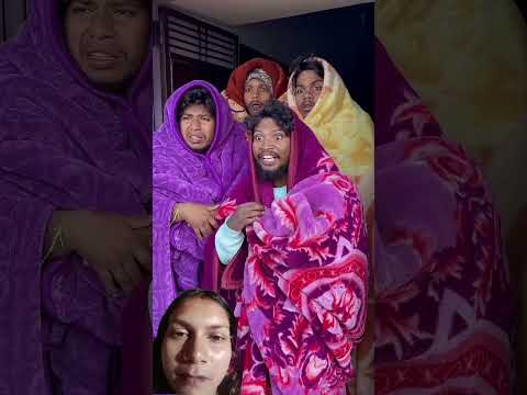 कैसी हैं ऐ अनहोनी 😂😂 #funny #realfools #surajroxfunnyvibeo #vikramcomedyvideo #thandhi