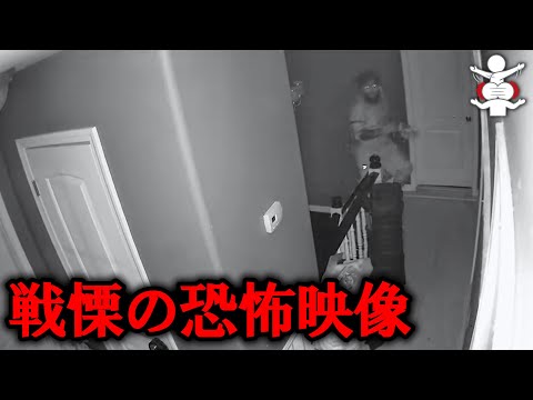 【恐怖映像】初夏に見たい背筋の凍る不気味な映像 6選
