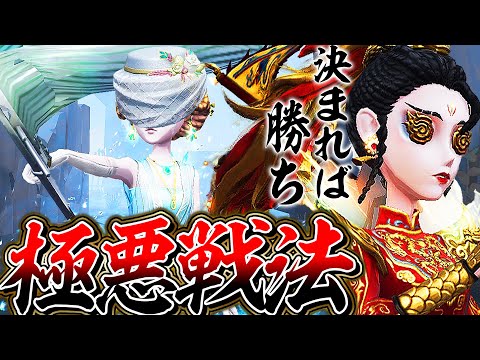 【第五人格】決まれば勝ち！第五人格屈指の最強コンビ“骨董商×昆虫学者”が強すぎる【唯】【identityV】