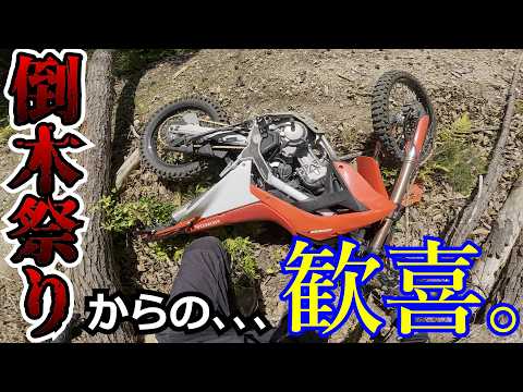 絶望的な状況から無事に生還出来ました!《CRF250L》