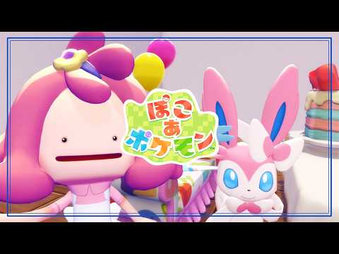 🌻ぽこポケ🍖どこから整地したらいいか分からない