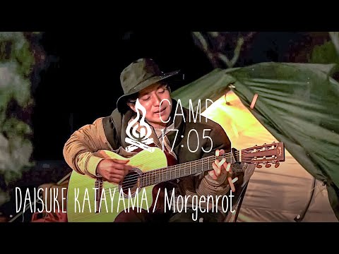 daisuke katayama – Morgenrot(Live) / CAMP17:05