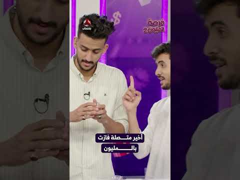 قناة يمن شباب