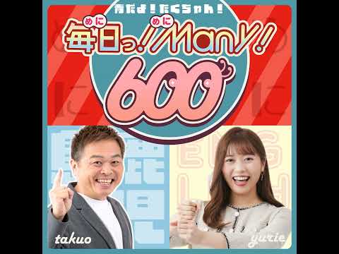 #073 また忘れちゃった!ボーっとしているなぁ。 (鹿児島弁×英会話:めにめに600 by 青たく)