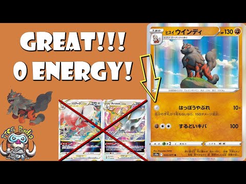 Pokemon TCG News