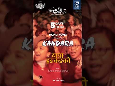 KANDARA LIVE in Hong Kong - 5 Days to go #kandaraband