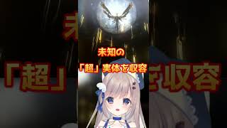 【＃新月同行】戦略性の高いバトルだけどオートもあって安心なゲーム！あれ？なんかこの敵少し変？