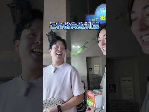 冷蔵庫を開けてGETするUFOキャッチャーが面白すぎる!!