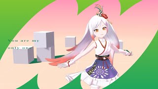【オリジナル曲】You are my only one／越後屋ときな【YASAI SHOP、Mukut】