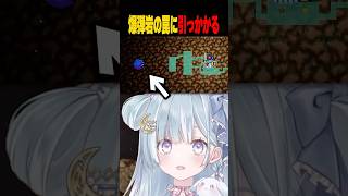 ☾ ໋〖 即死 〗死にはせんだろwwww ➡ 結果…… #vtuber #short #トルネコの大冒険 #トルネコの大冒険不思議のダンジョ