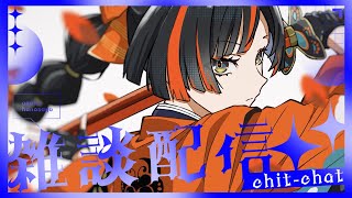【 朝活雑談】　おはよう　【 ぶいすぽっ！ ⁠/蝶屋はなび 】