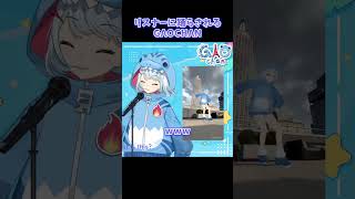 【meme】GAOCHAN being danced by listener🕺#shorts #gaochan #vtuber