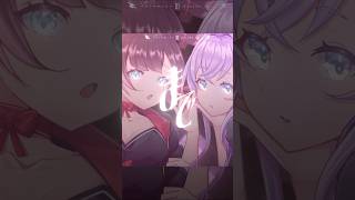 這又帥又可愛的兩人是誰 ♡ 難道是 夏羽由里 & 露莎米娜 嗎♡ 【夏羽由里】 #shorts #台灣vtuber #III