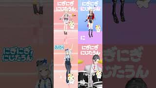 【にじさんじ】にぎにぎにじたうんの違い【星川サラ/フレン・E・ルスタリオ/栞葉るり/五木左京/切り抜き】