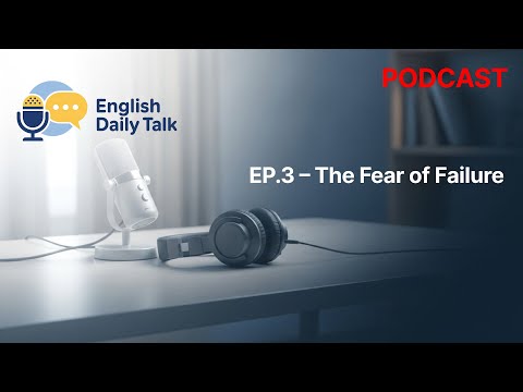 EP 3 – The Fear of Failure | English Daily Talk Podcast