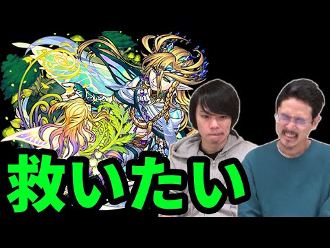 【モンスト】ギムレット獣神化改を救いたい【なうしろ】