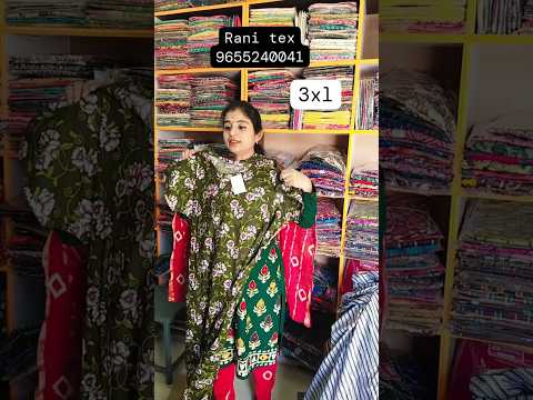 9655240041 Rani Tex #shakthifashionstudio #nighty #cottonnighty #shorts #nighties
