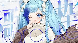 💎歌枠｜ひそりんとカラオケデート…しちゃう？💓☺️✨｜紗彩木ひそり Vtuber