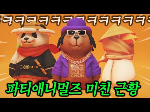 한때 유튜브 난리났었던 