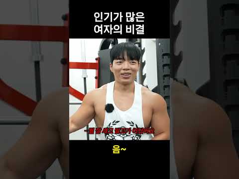 뭘 해도 귀여워 보이는 여자